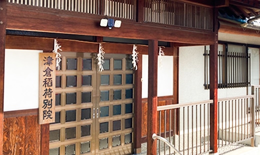 別院