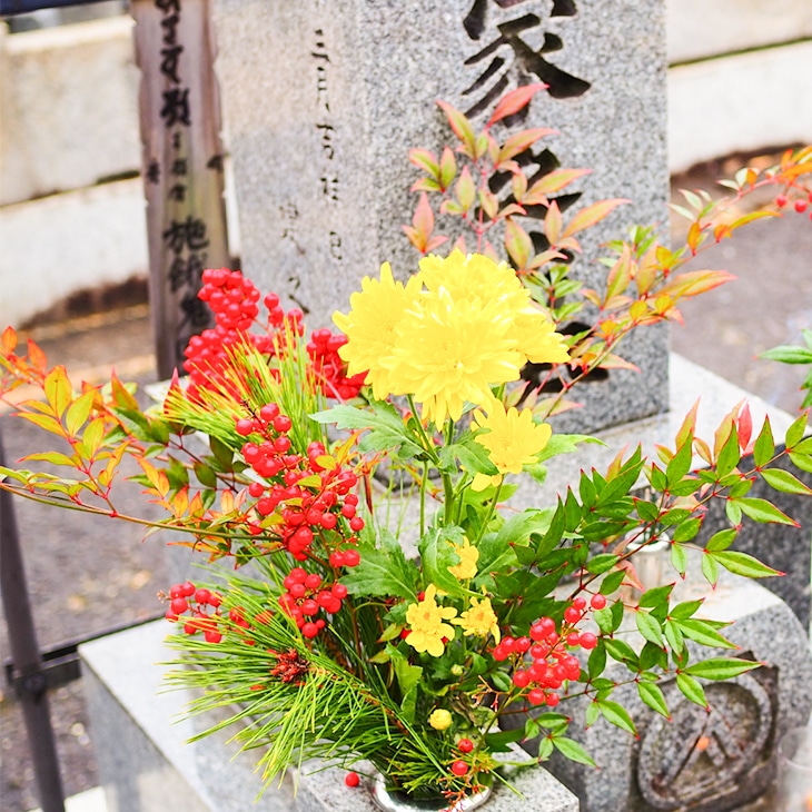 永代供養